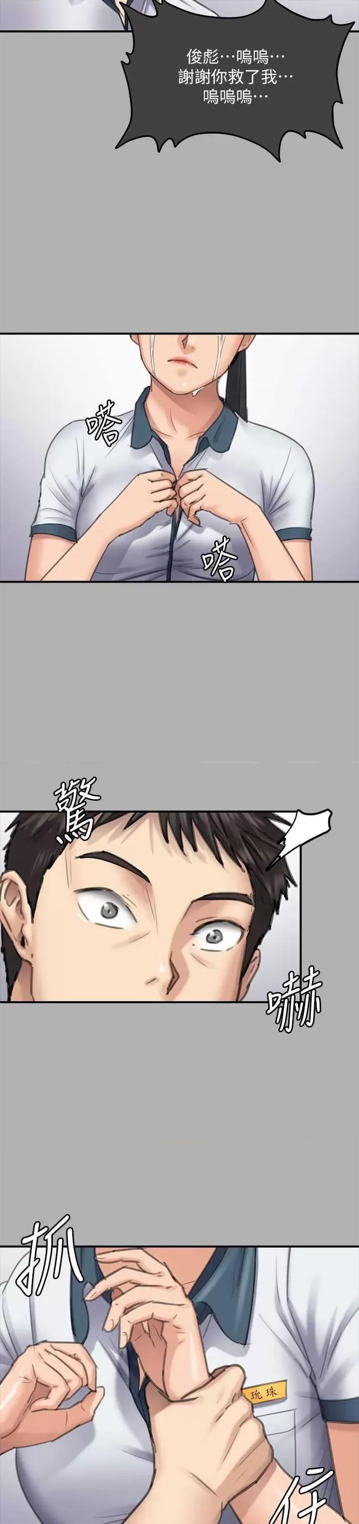傀儡 傀儡 325 第7页
