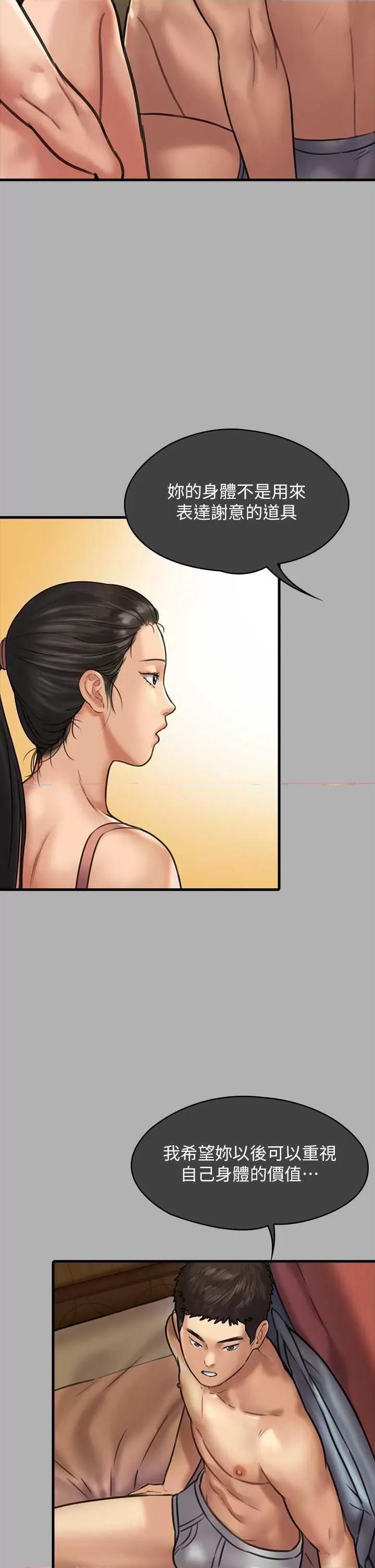 傀儡 傀儡 325 第12页