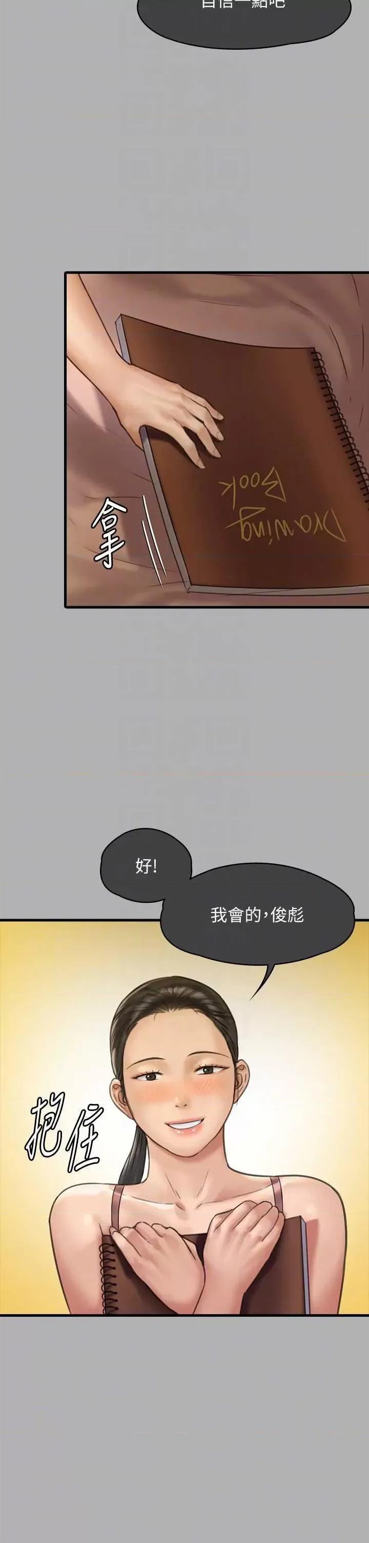 傀儡 傀儡 325 第14页