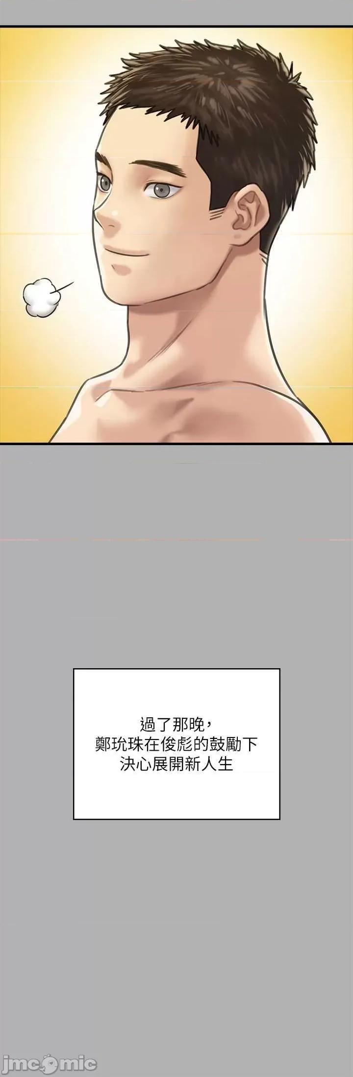 傀儡 傀儡 325 第15页