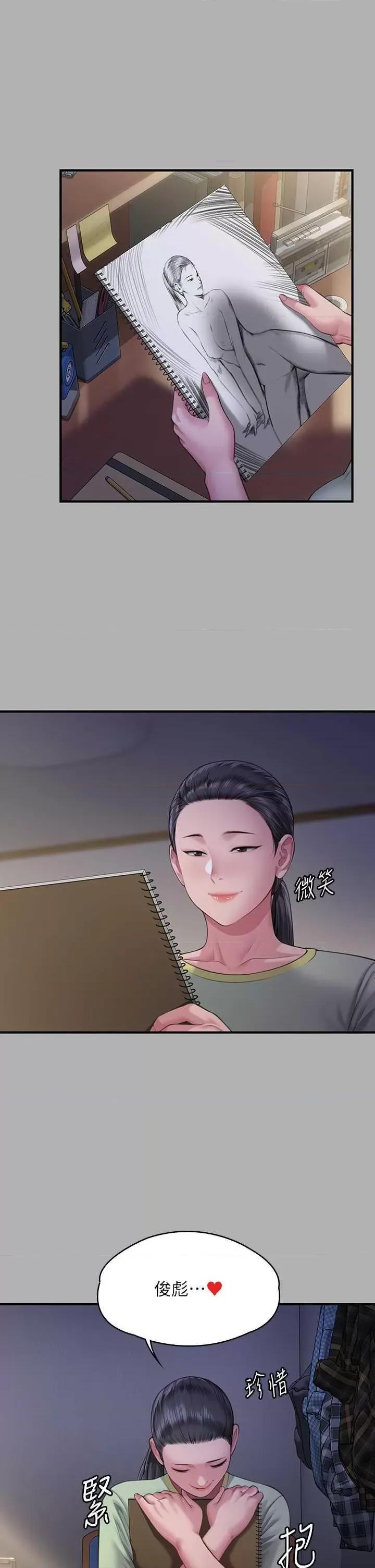 傀儡 傀儡 325 第16页