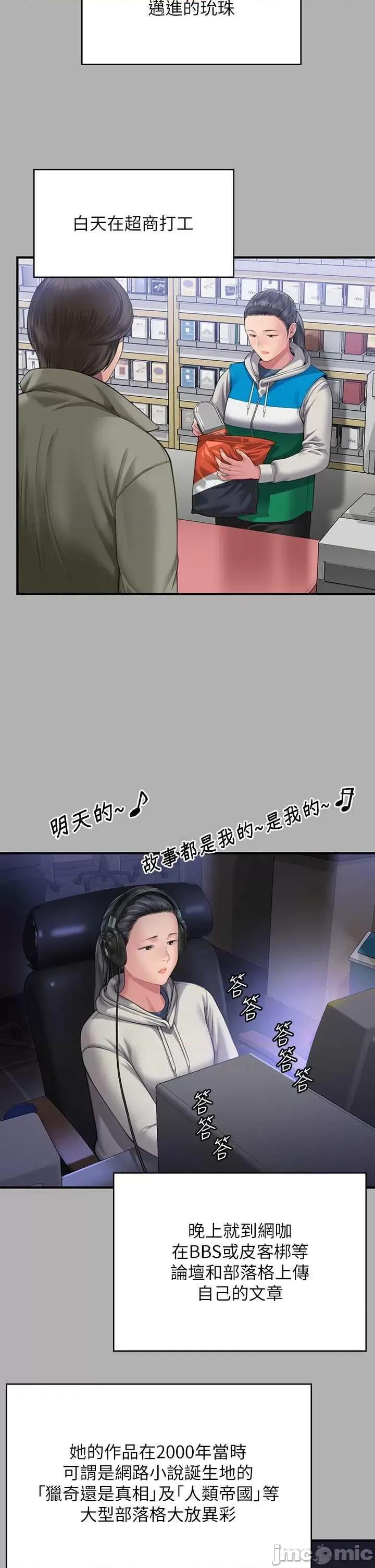 傀儡 傀儡 325 第20页