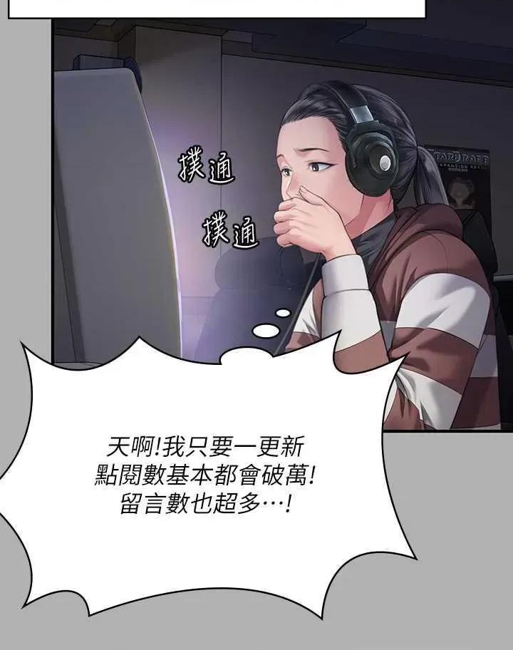 傀儡 傀儡 325 第21页