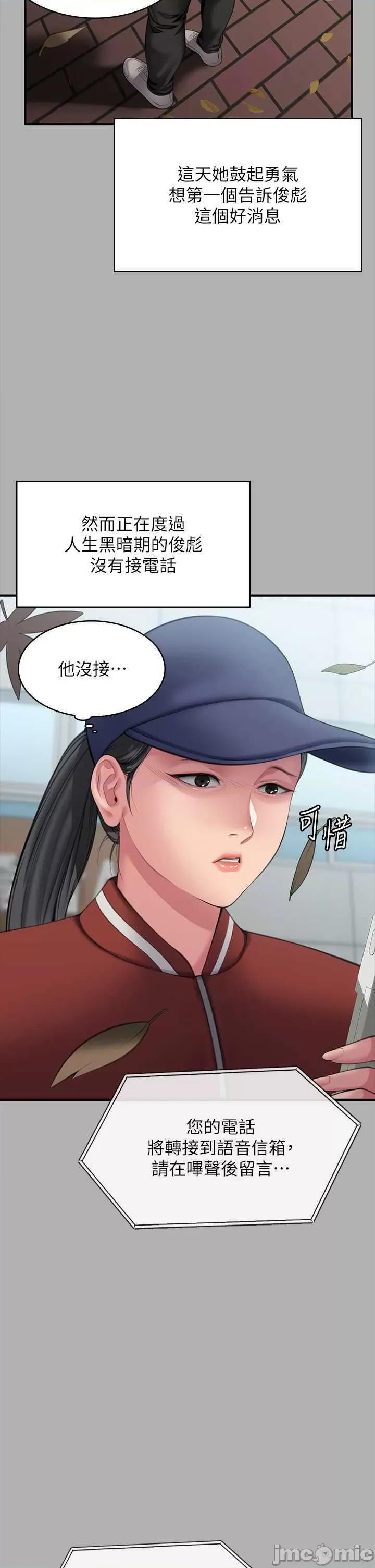傀儡 傀儡 325 第25页