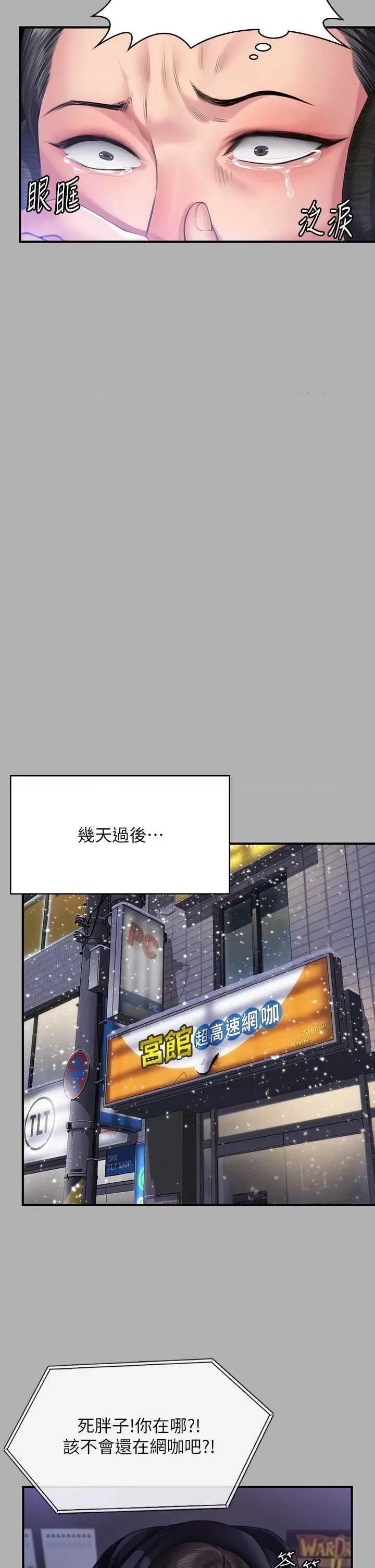 傀儡 傀儡 325 第29页
