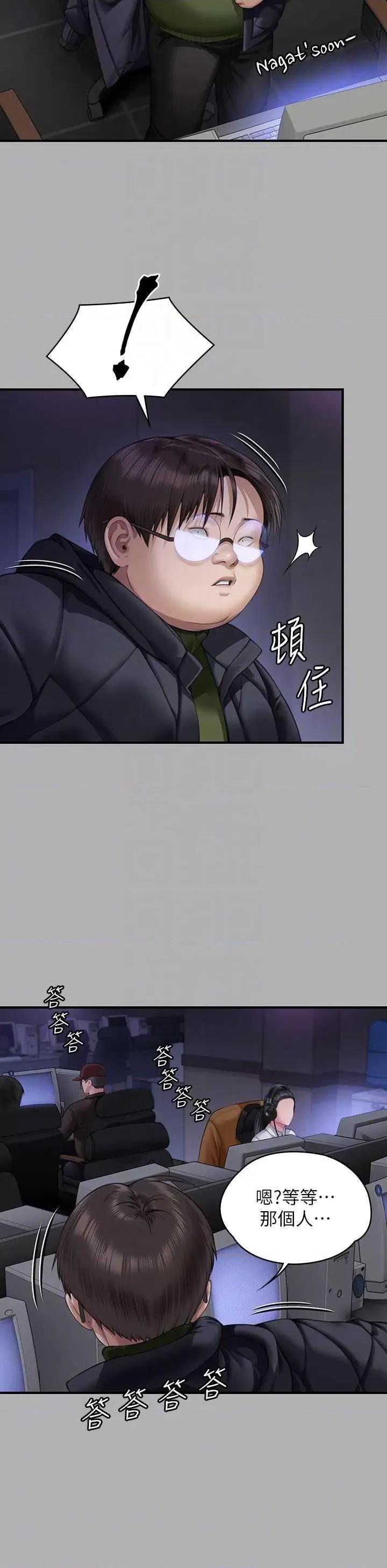 傀儡 傀儡 325 第32页
