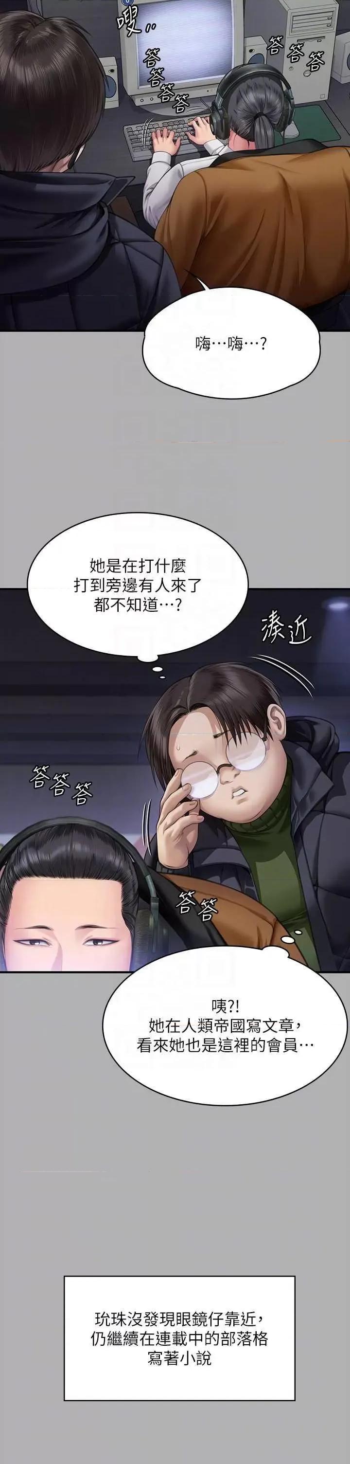 傀儡 傀儡 325 第34页
