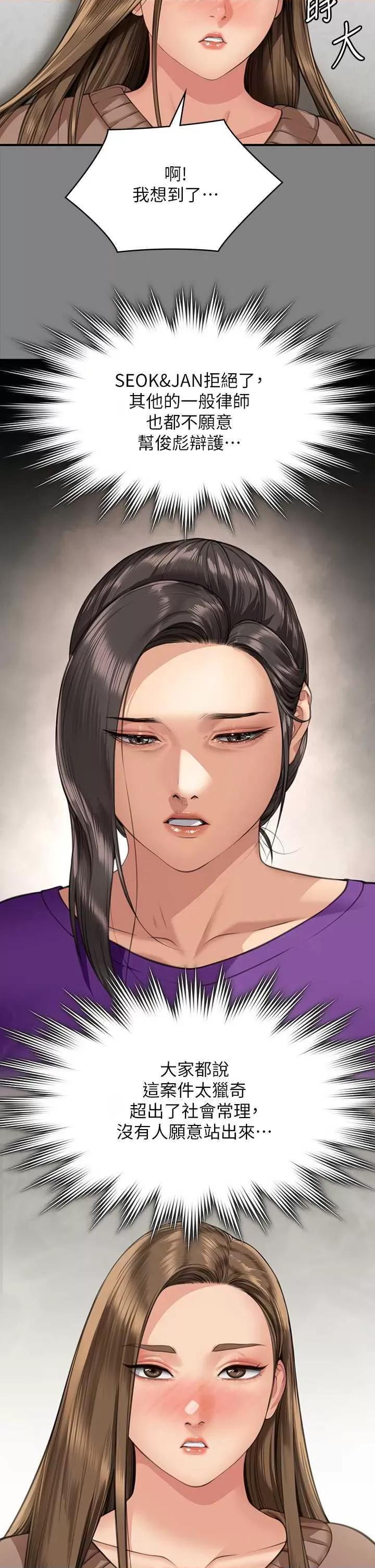 傀儡 傀儡 325 第39页