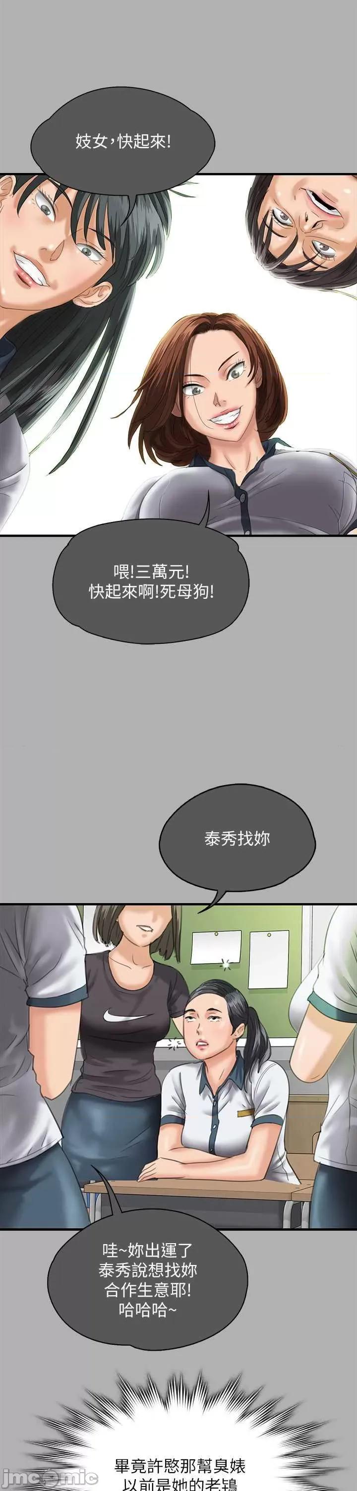 傀儡 傀儡 325 第45页
