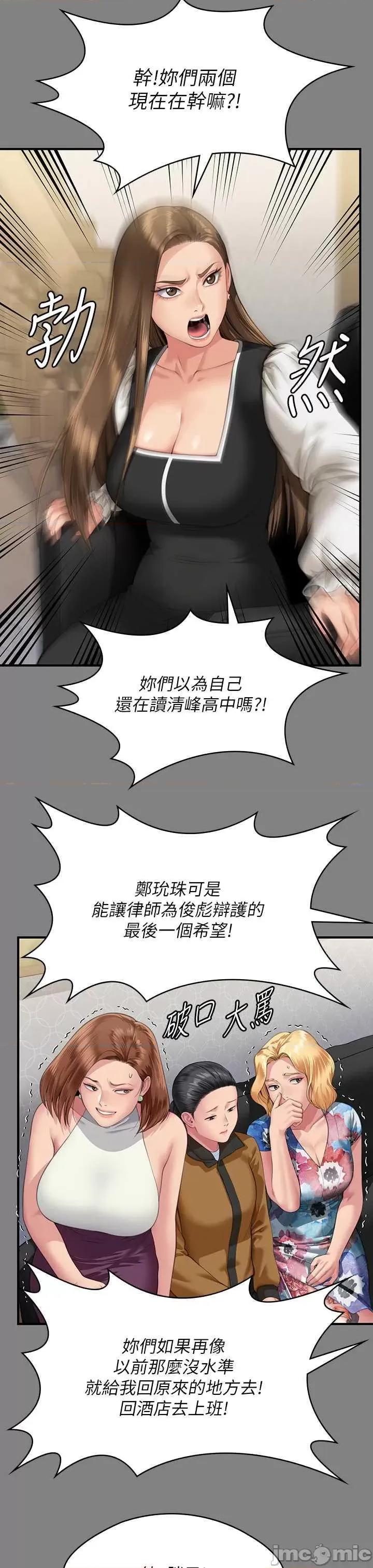 傀儡 傀儡 325 第50页