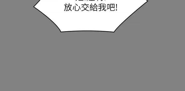 傀儡 傀儡 325 第52页
