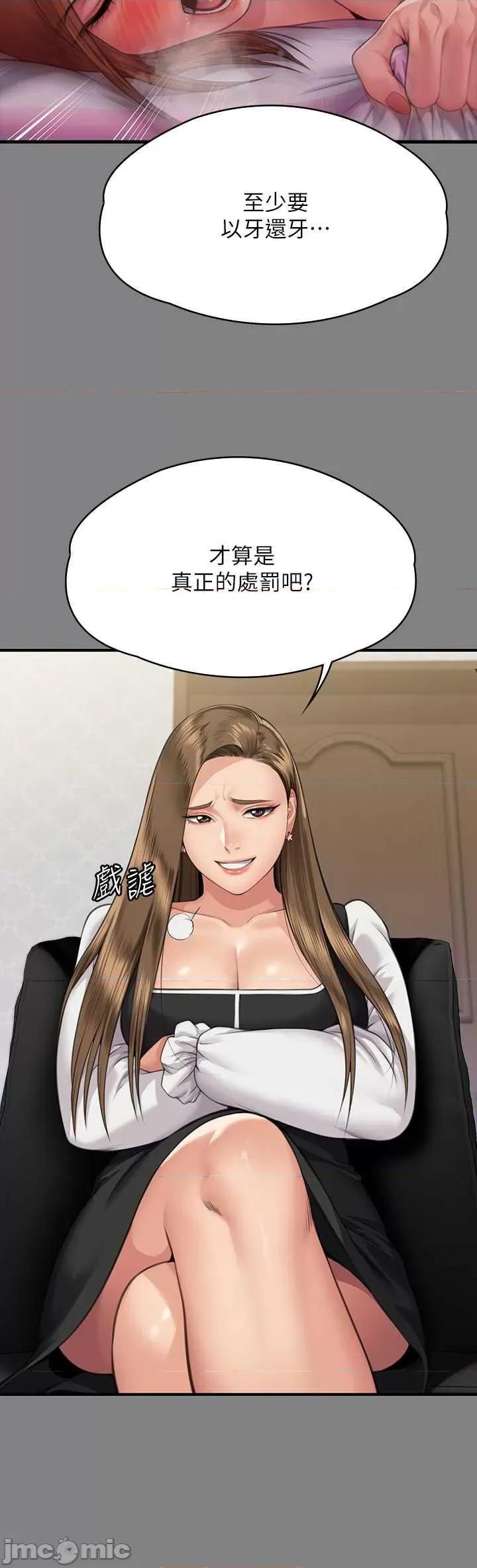 傀儡 傀儡 325 第55页