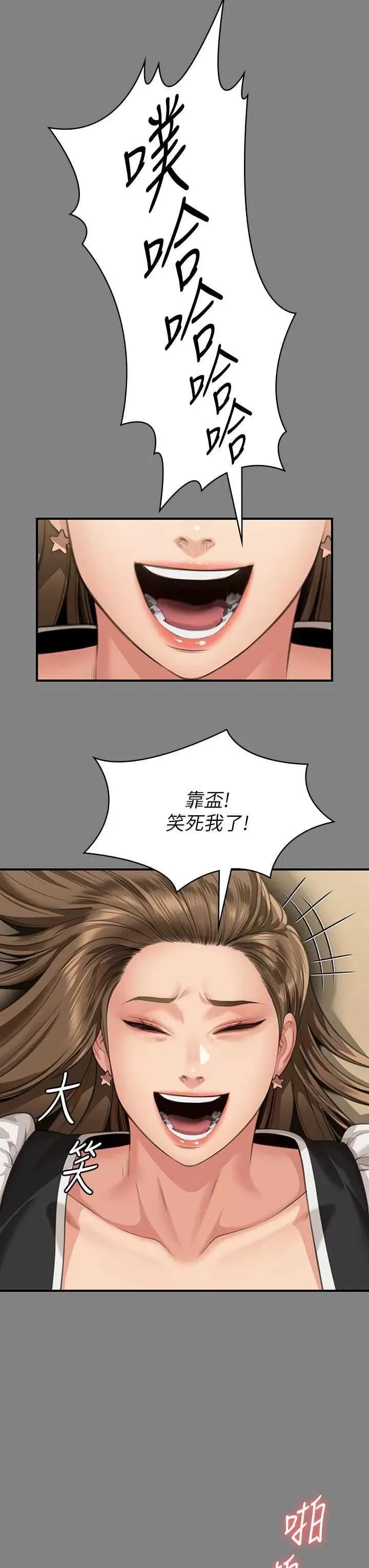 傀儡 傀儡 325 第58页