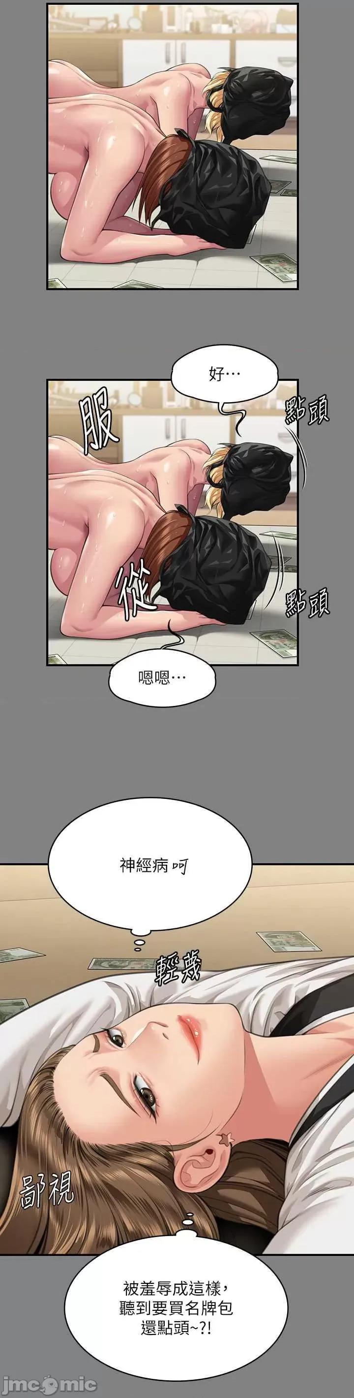 傀儡 傀儡 325 第60页