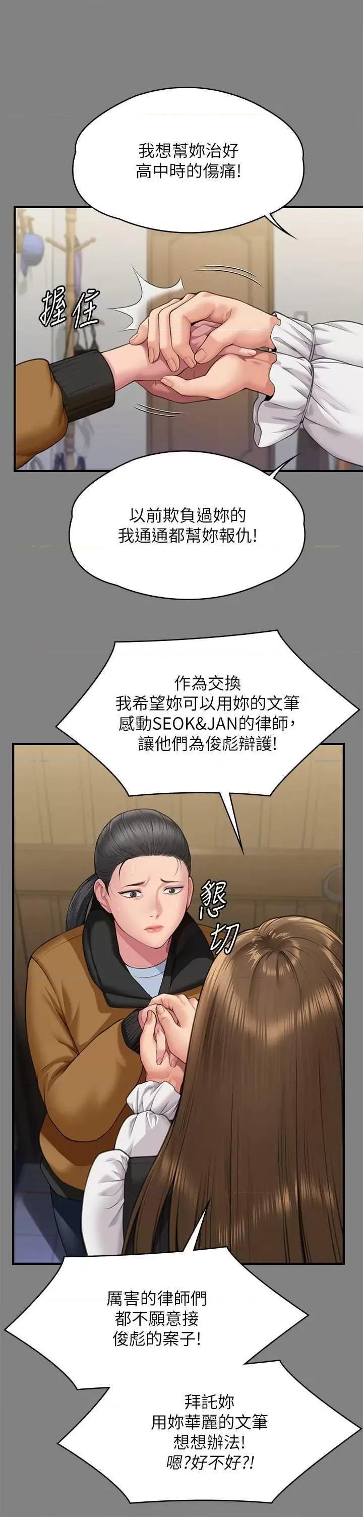 傀儡 傀儡 325 第64页