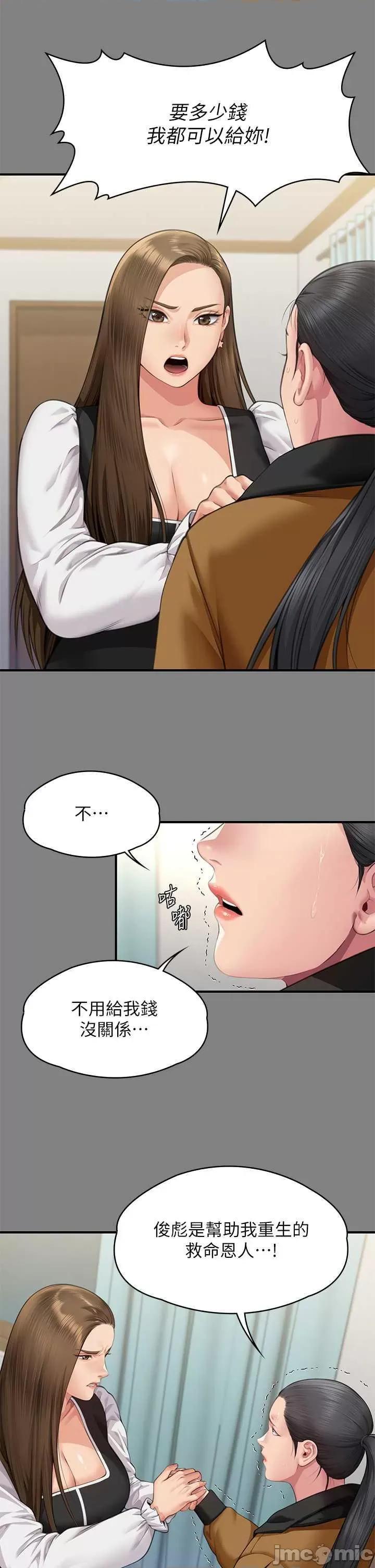 傀儡 傀儡 325 第65页