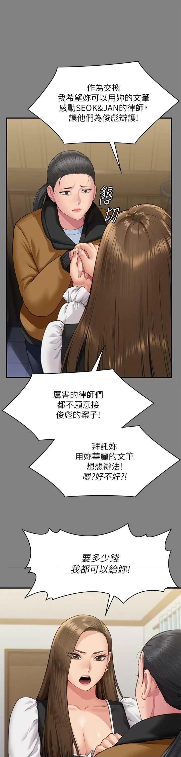 傀儡 傀儡 326 第1页