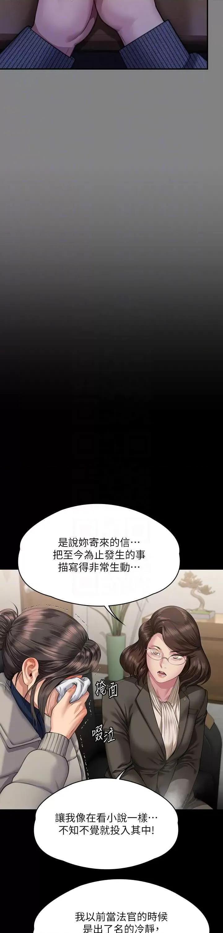 傀儡 傀儡 326 第30页