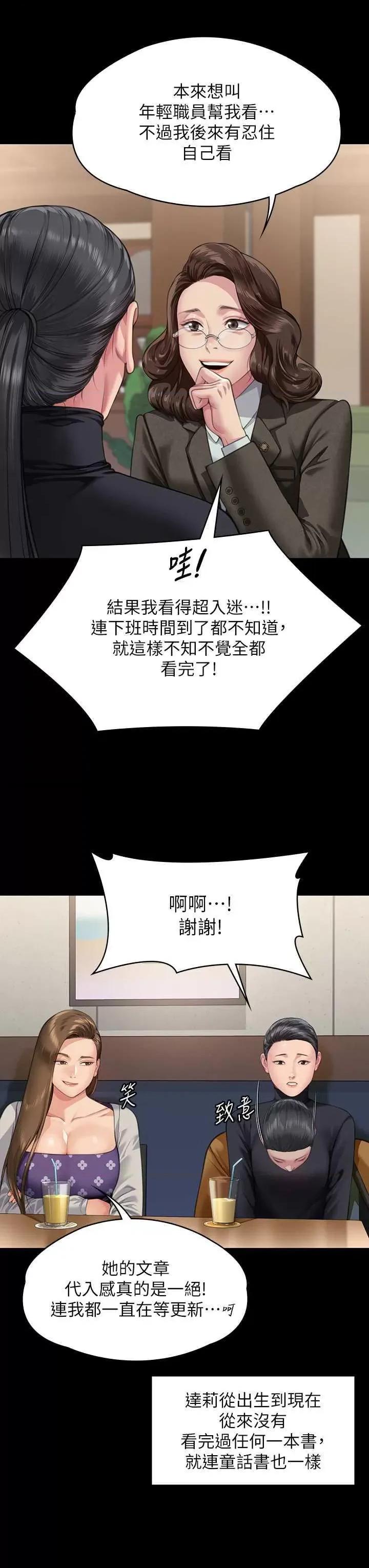 傀儡 傀儡 326 第36页