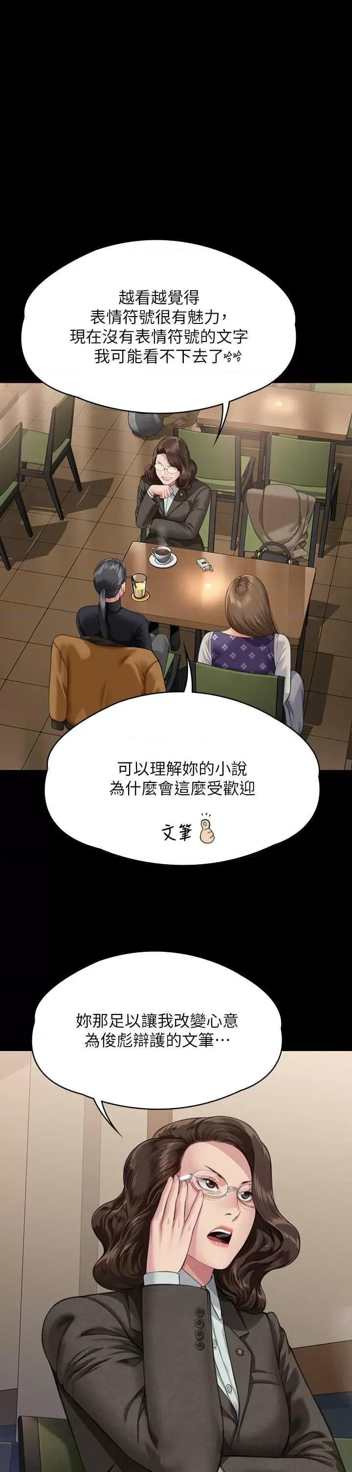 傀儡 傀儡 326 第37页