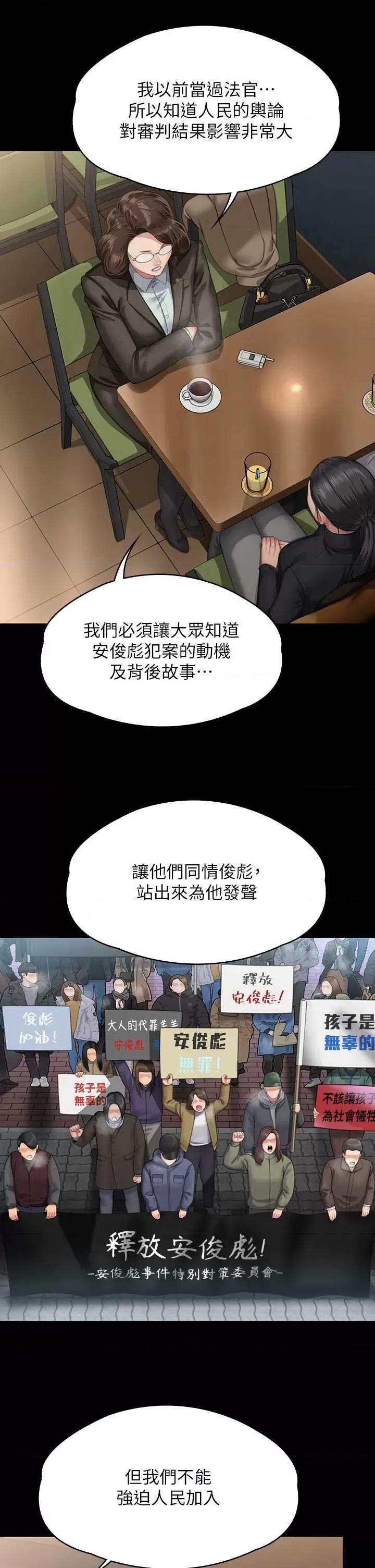 傀儡 傀儡 326 第39页