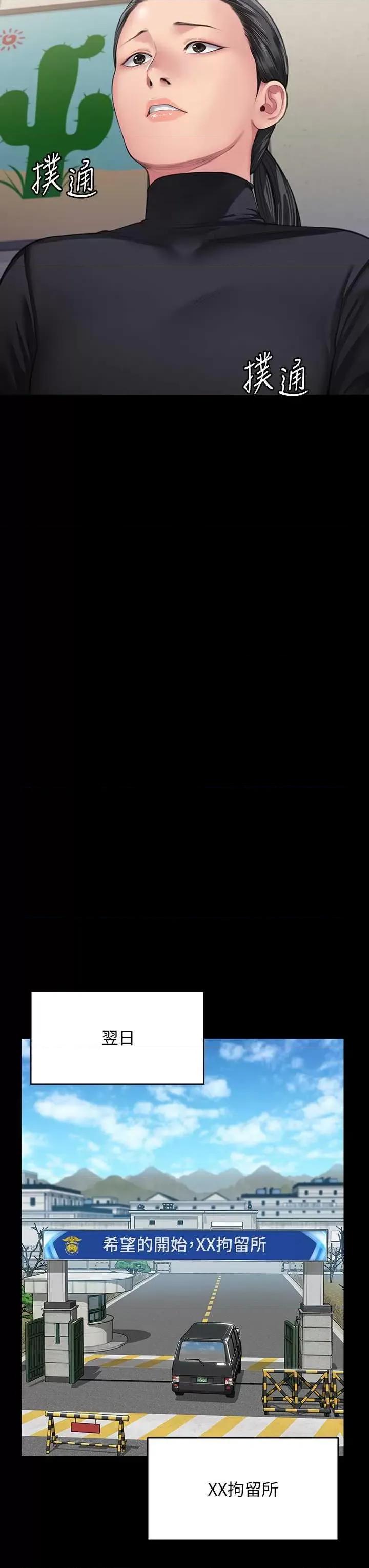 傀儡 傀儡 326 第41页