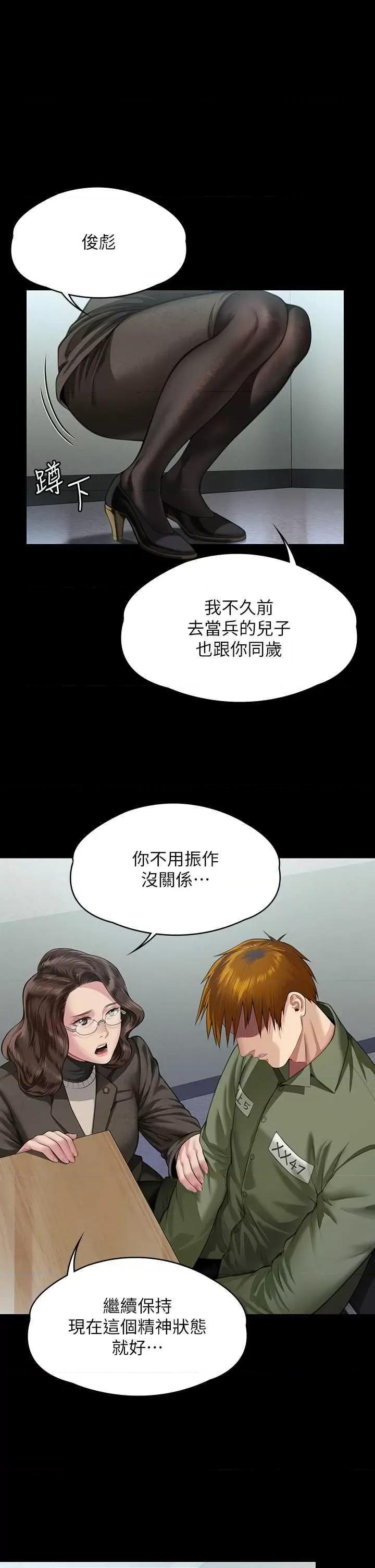 傀儡 傀儡 327 第1页