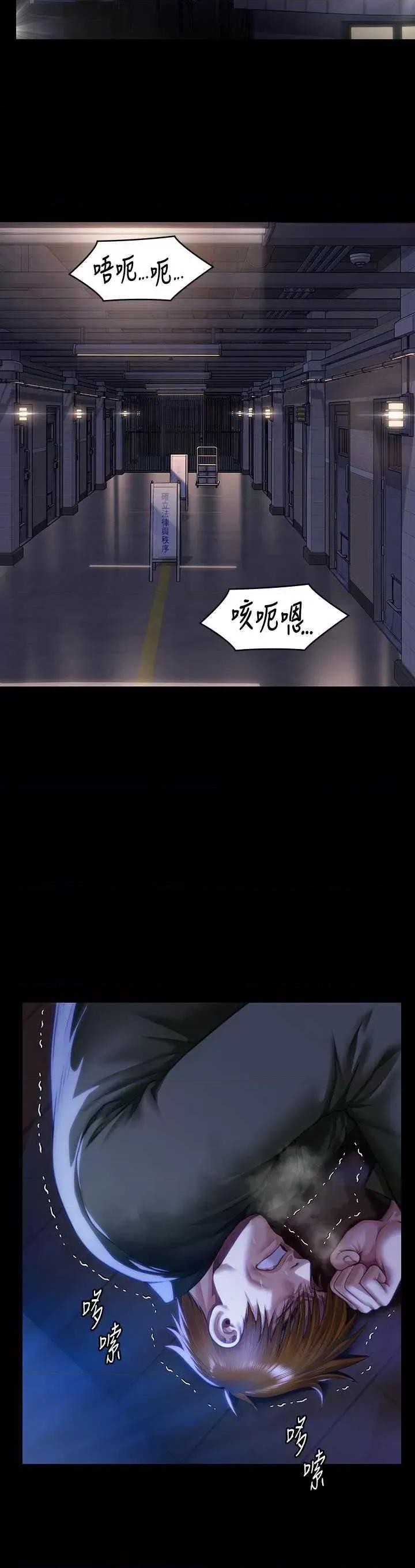 傀儡 傀儡 327 第8页