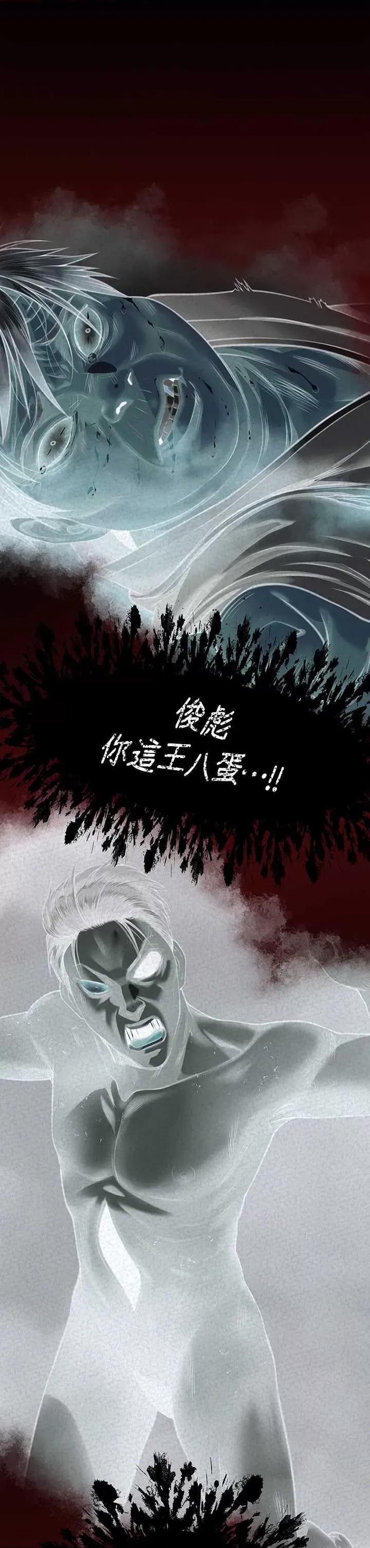 傀儡 傀儡 327 第9页