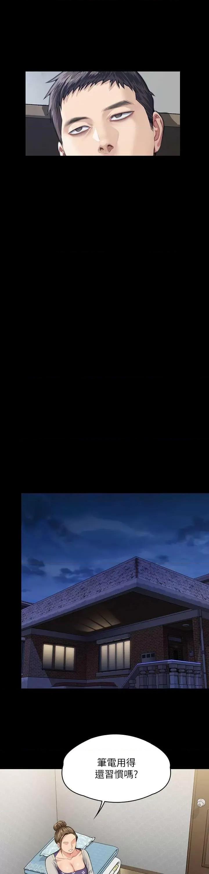 傀儡 傀儡 327 第15页