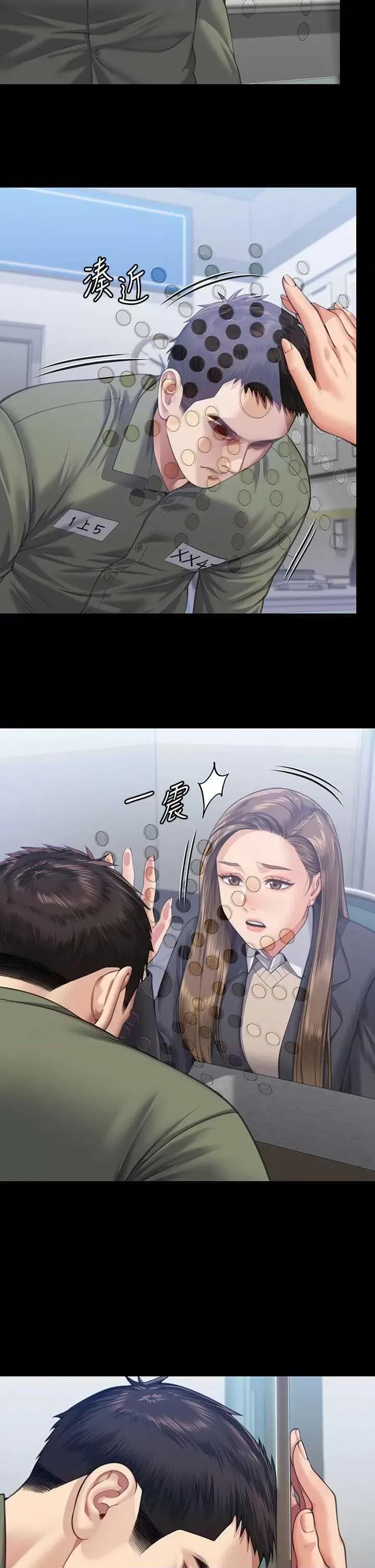 傀儡 傀儡 327 第35页