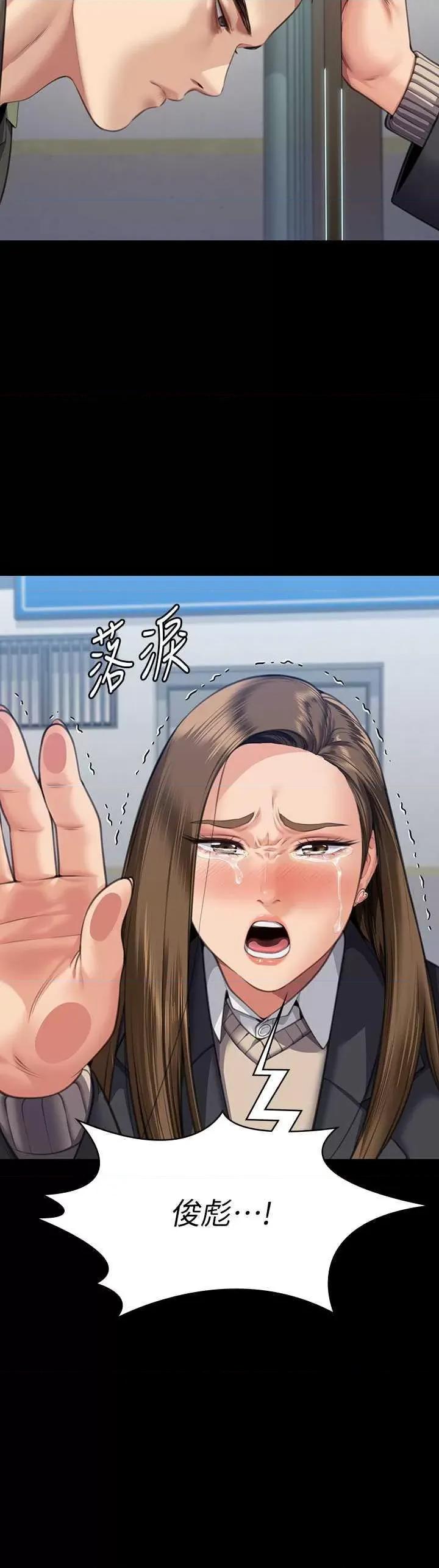 傀儡 傀儡 327 第36页