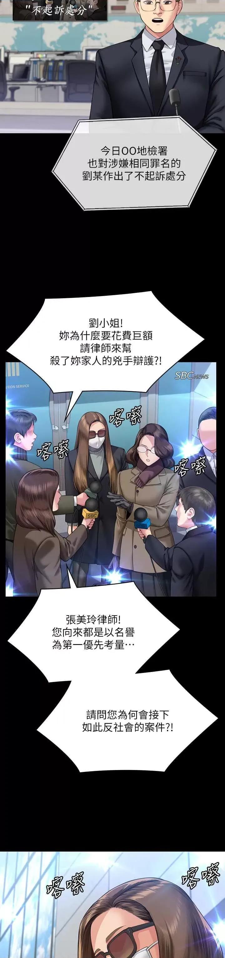 傀儡 傀儡 327 第39页