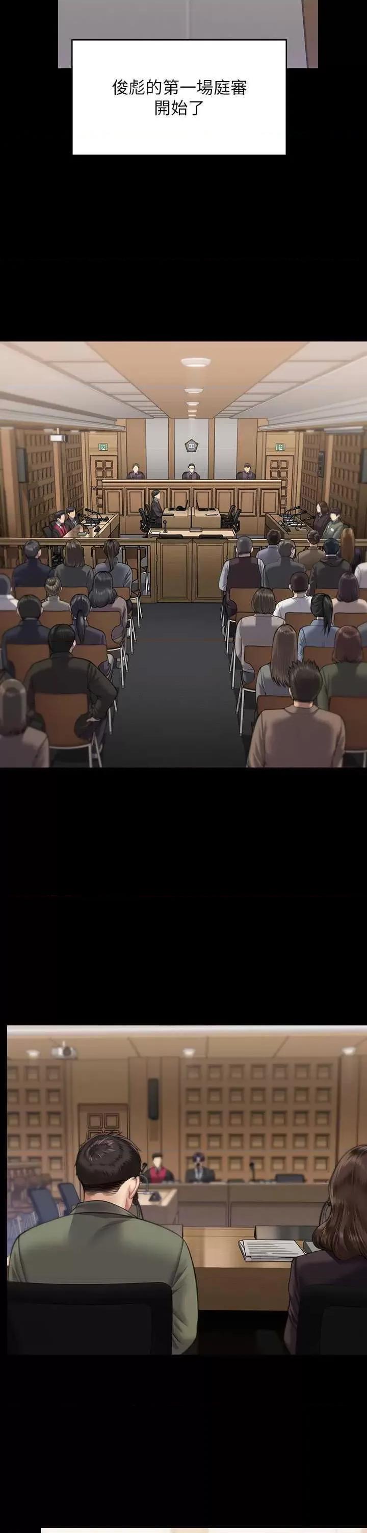 傀儡 傀儡 327 第43页