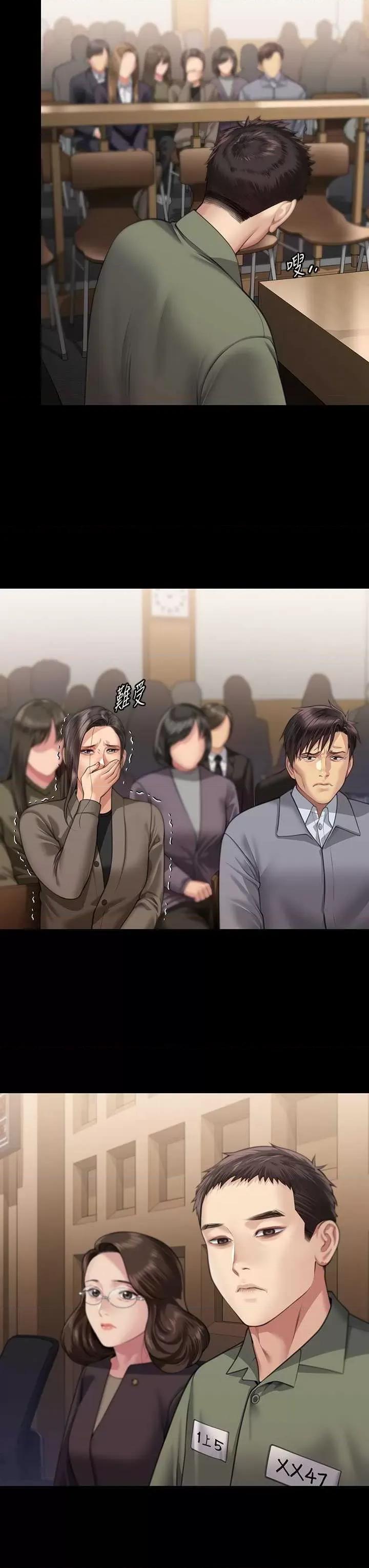 傀儡 傀儡 327 第44页