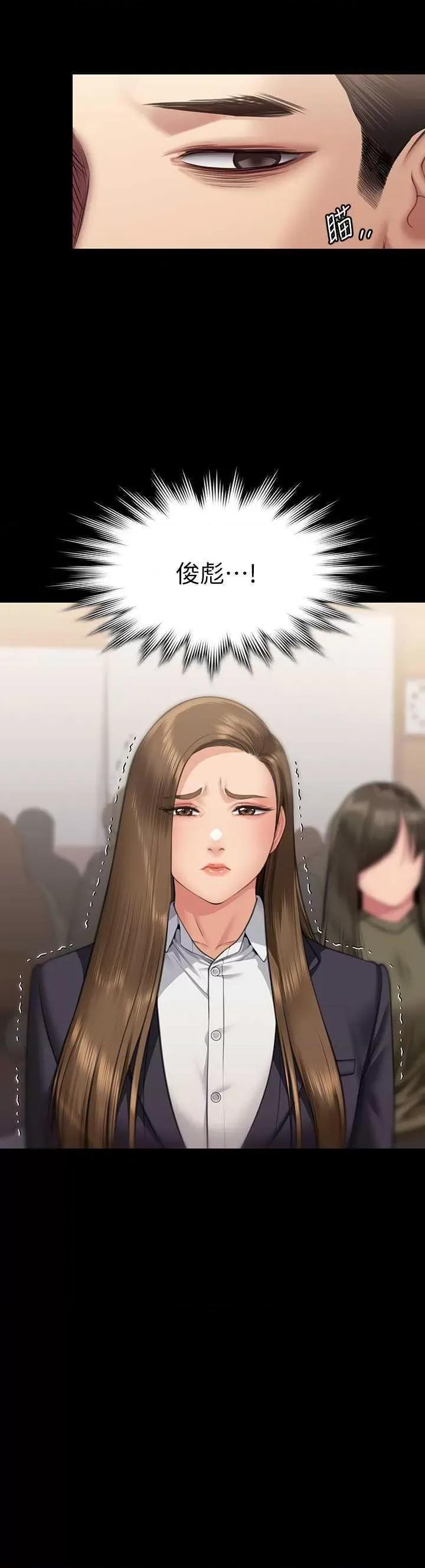 傀儡 傀儡 327 第45页