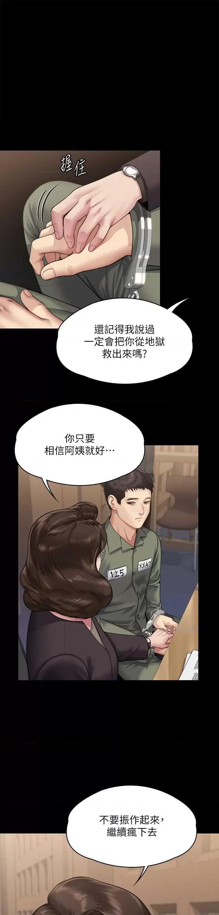 傀儡 傀儡 328 第1页