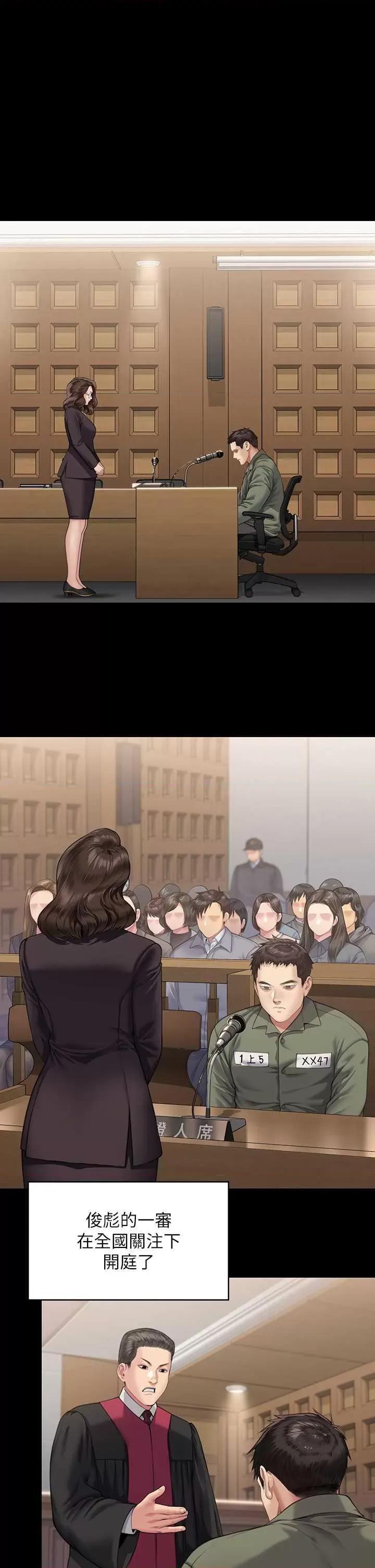 傀儡 傀儡 328 第4页