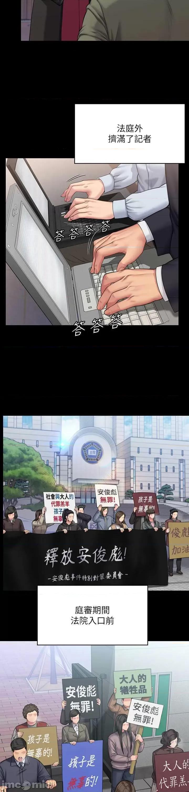 傀儡 傀儡 328 第5页