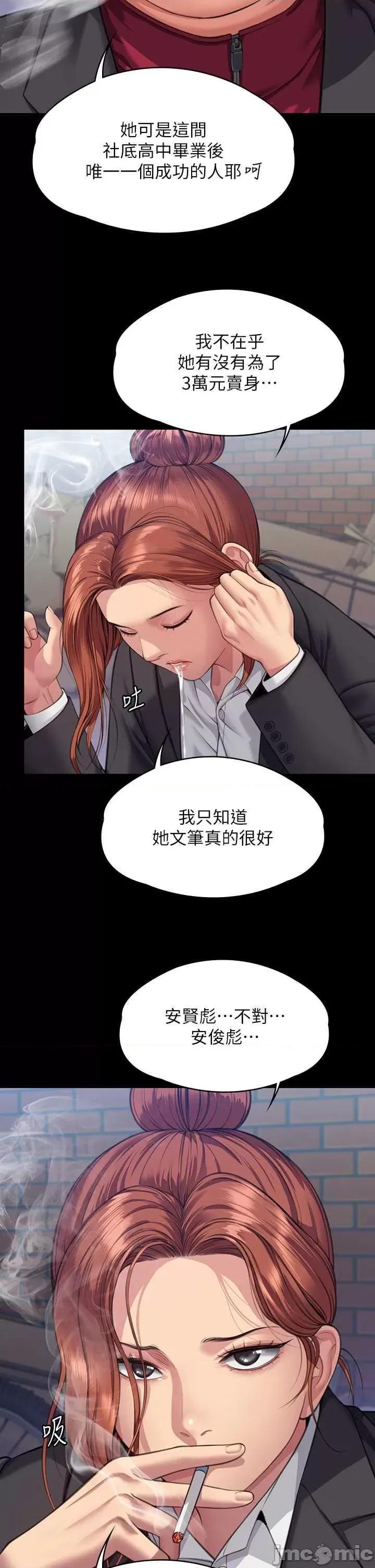 傀儡 傀儡 328 第15页