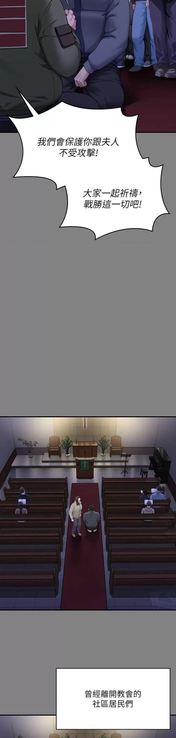 傀儡 傀儡 328 第23页