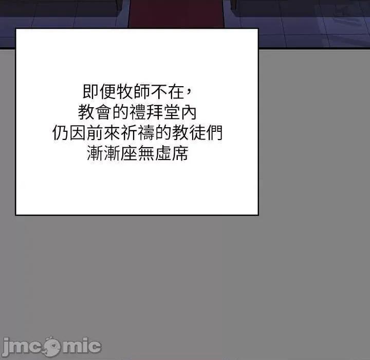 傀儡 傀儡 328 第25页