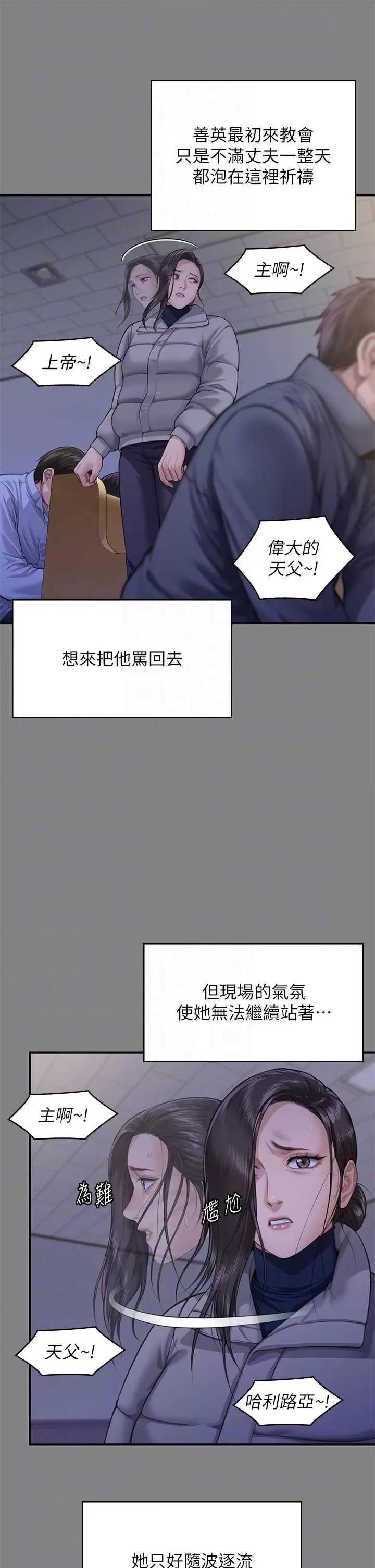 傀儡 傀儡 328 第26页