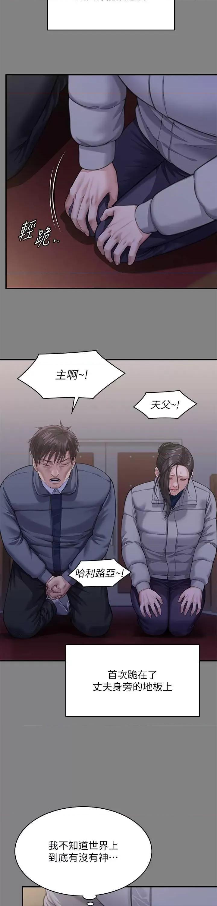 傀儡 傀儡 328 第27页