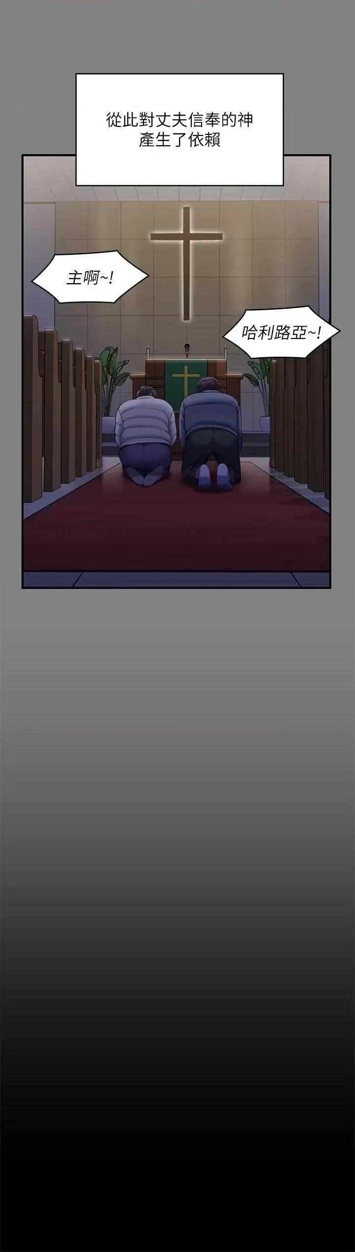 傀儡 傀儡 328 第29页