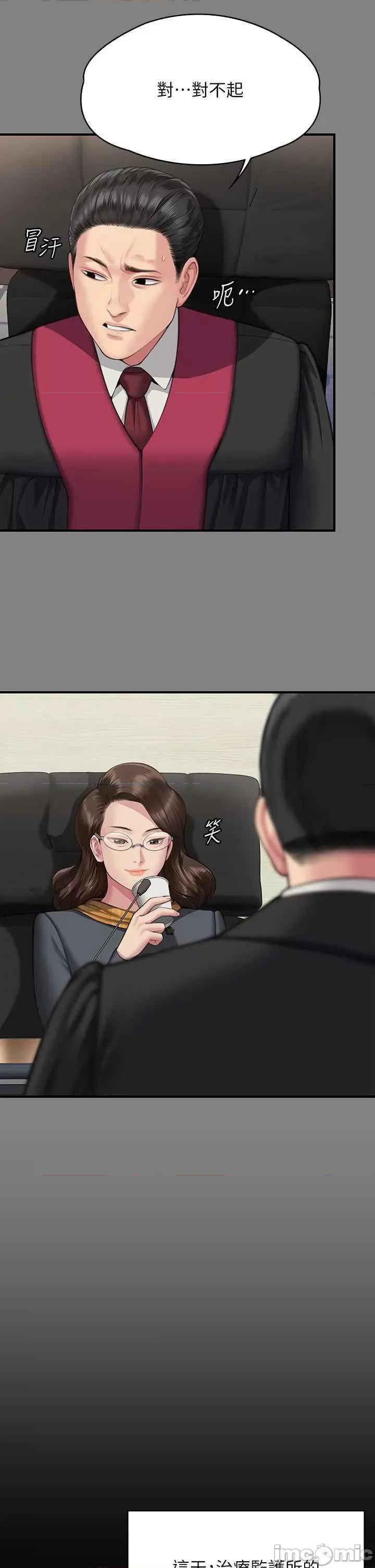 傀儡 傀儡 328 第35页