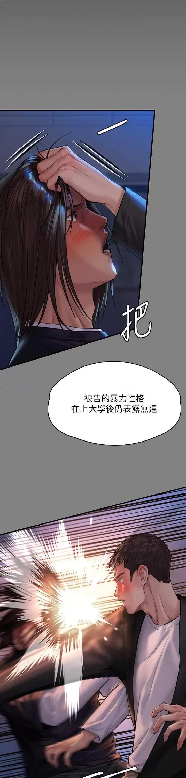 傀儡 傀儡 328 第39页