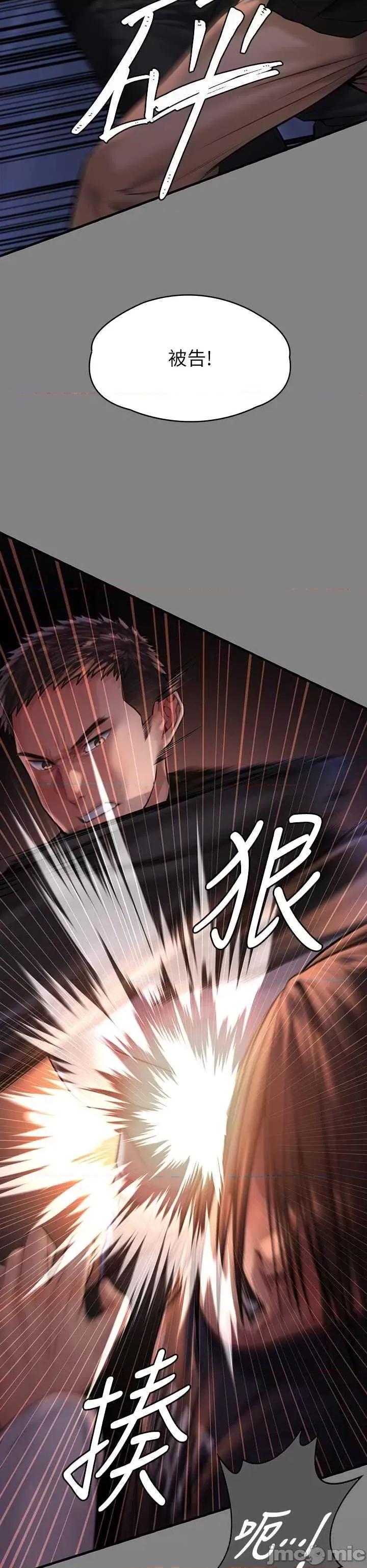 傀儡 傀儡 328 第40页