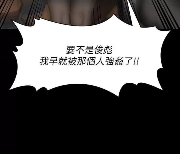 傀儡 傀儡 328 第42页