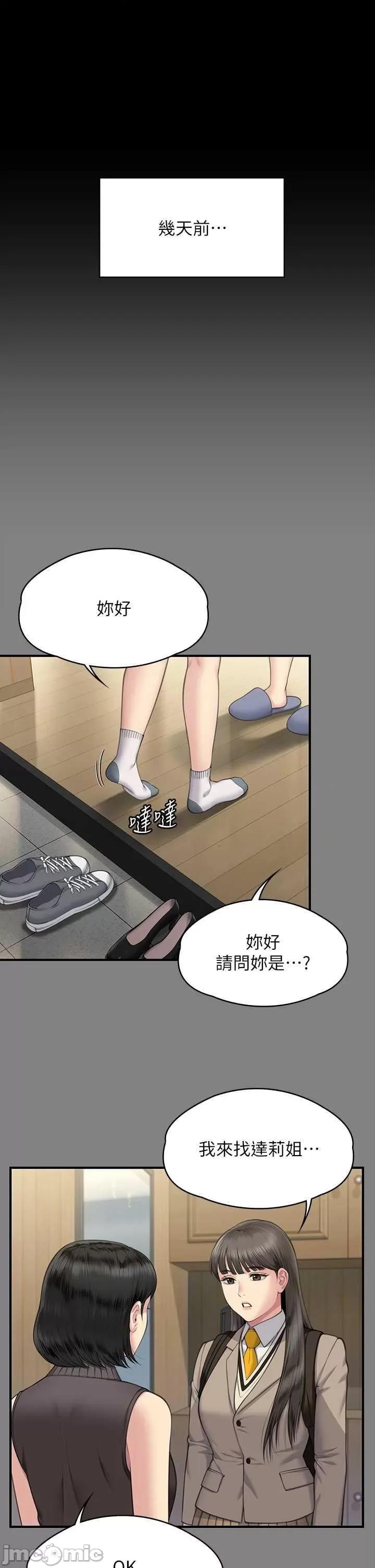 傀儡 傀儡 329 第5页